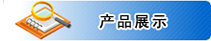 永恒力叉車出租