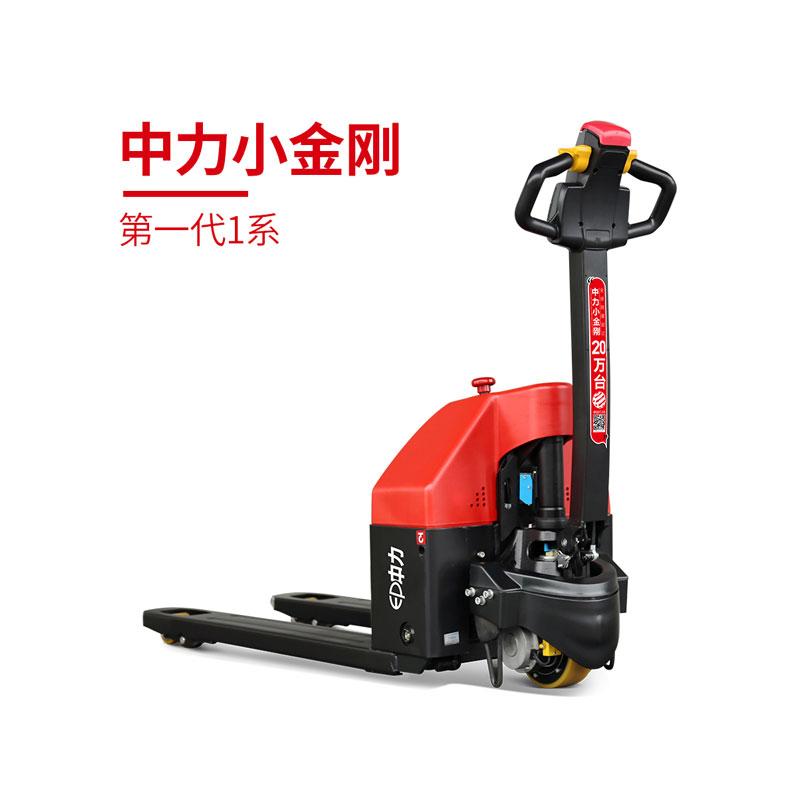 EPT20-15ET 1.5噸電動搬運(yùn)車