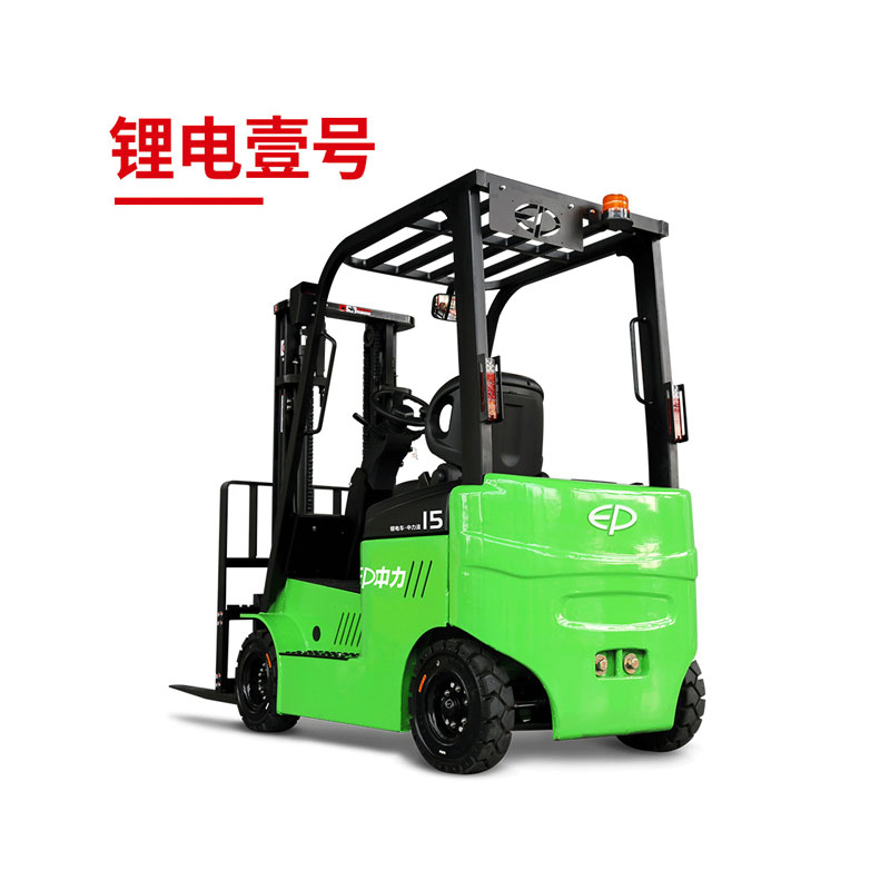 CPD15/20L1 1.5/2.0噸電動平衡重叉車