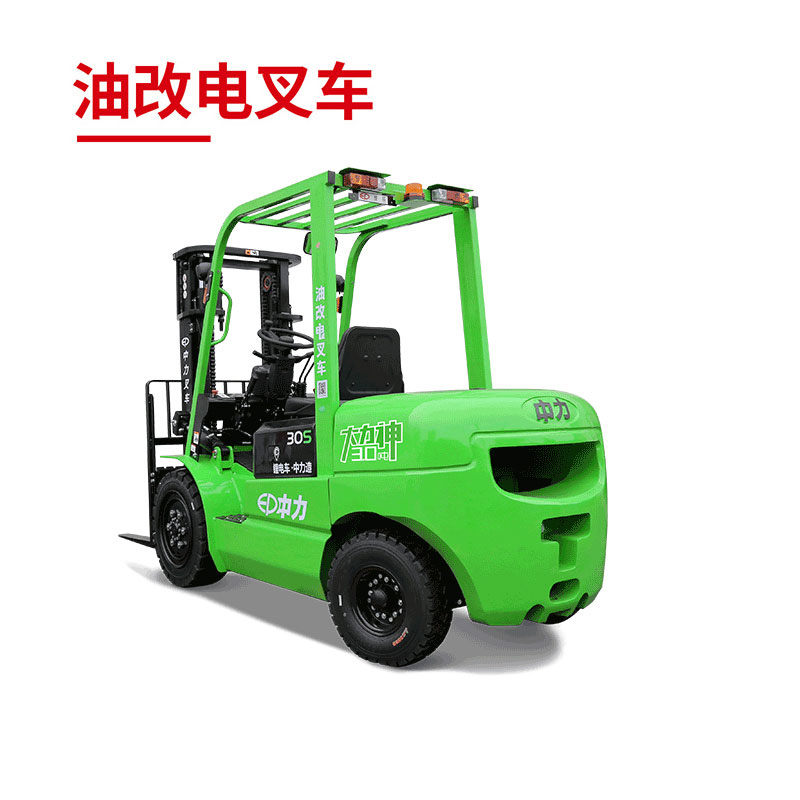 ICE301S 3.0噸鋰電平衡重叉車