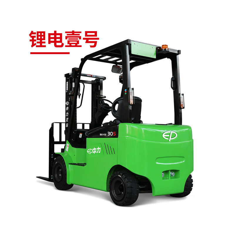 CPD30/35L1S 3.0/3.5噸電動平衡重叉車