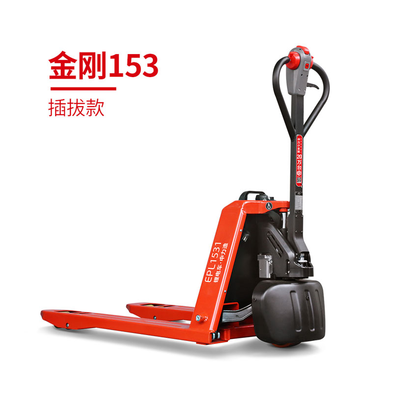 EPL1531 1.5噸鋰電池搬運車