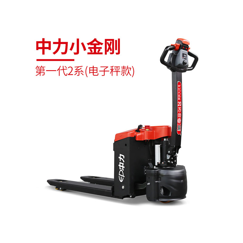 1.5噸電動搬運車租賃