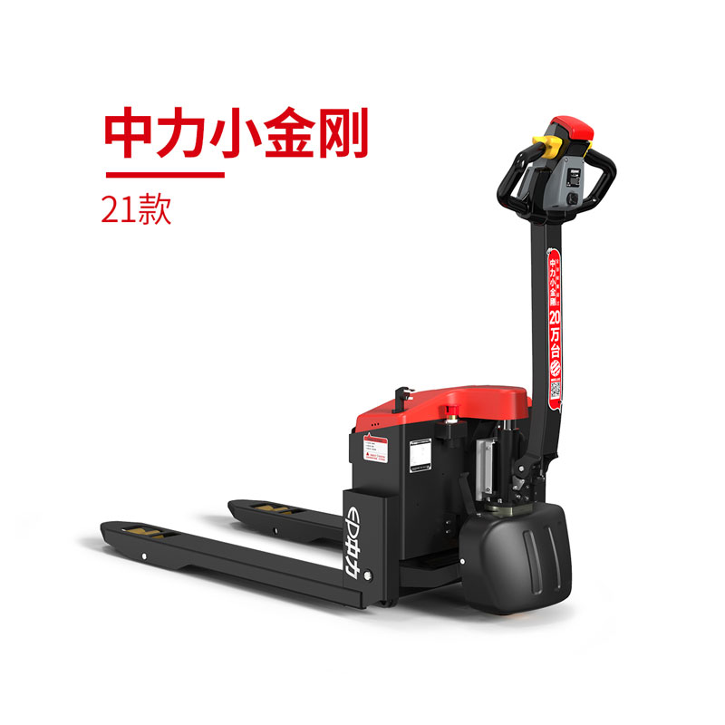 EPT20-15ET21 1.5噸電動搬運車
